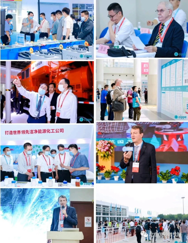 一展触达 | 北京国际燃气应用与技术装备展览会展位预定已全面启动(图3)